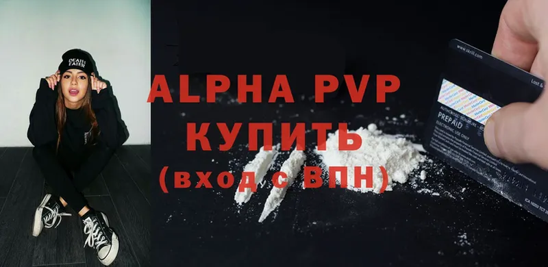 A-PVP СК КРИС  как найти закладки  Покров 