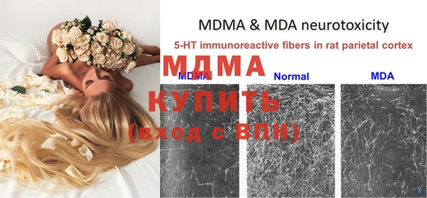 MDMA Premium VHQ Бородино