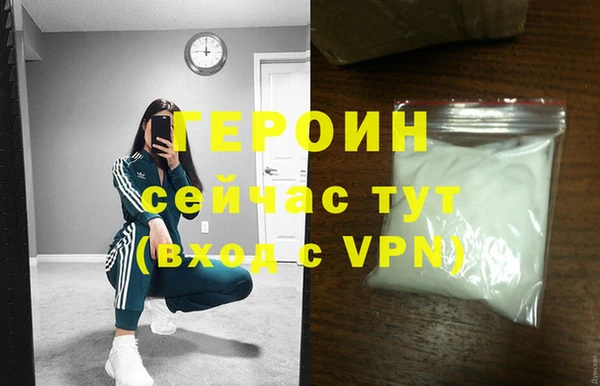 MDMA Premium VHQ Бородино