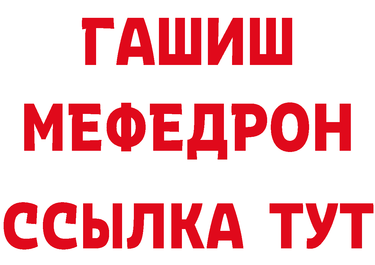 Цена наркотиков это состав Покров